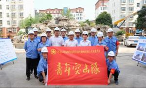 集團公司團委為洛陽市濱河新村改造項目青年突擊隊授旗！